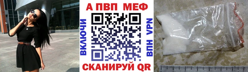 Alpha-PVP Соль  Батайск 