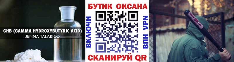 гидра маркетплейс  Батайск  Бутират вода  закладки 