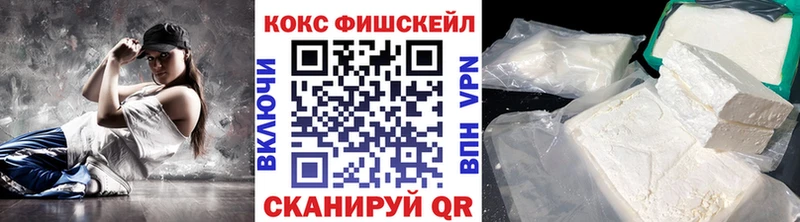 COCAIN Эквадор  хочу   Батайск 