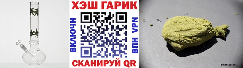наркошоп  Батайск  ГАШИШ Premium 
