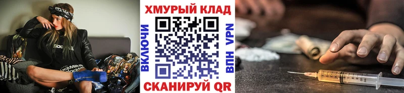 ГЕРОИН VHQ  KRAKEN сайт  Батайск  наркота 