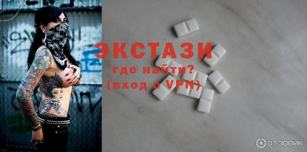 мефедрон мука Абинск