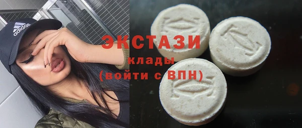 мефедрон мука Абинск