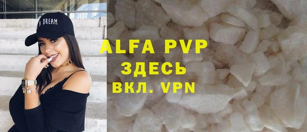 a pvp Абдулино