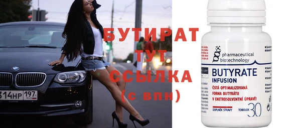 мефедрон мука Абинск