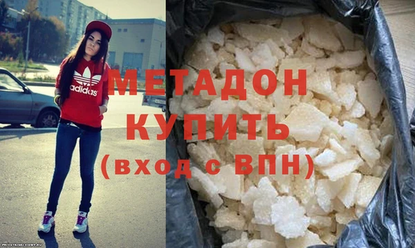 героин Алексин