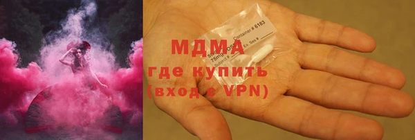 мефедрон мука Абинск