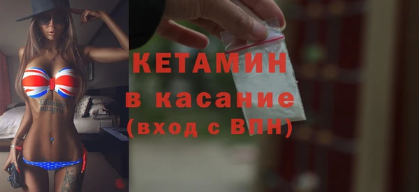 мефедрон мука Абинск