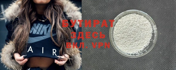 мефедрон мука Абинск