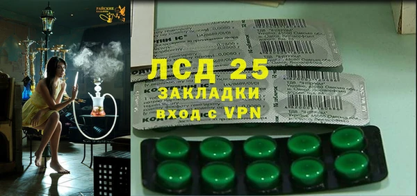 героин Алексин