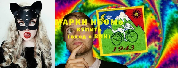 героин Алексин