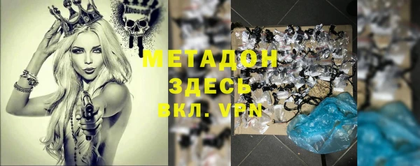 мефедрон мука Абинск
