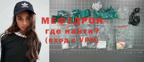 мефедрон мука Абинск
