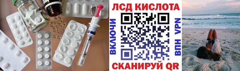 закладка  дарк нет как зайти  ЛСД экстази кислота  Батайск 