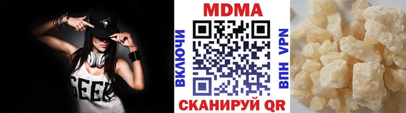 МДМА crystal  Батайск 