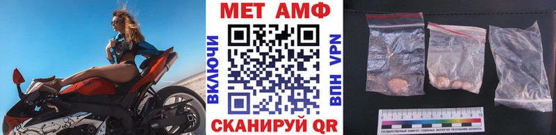 Метамфетамин пудра mega ссылка Батайск