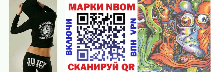 что такое   Батайск  Марки N-bome 1,5мг 