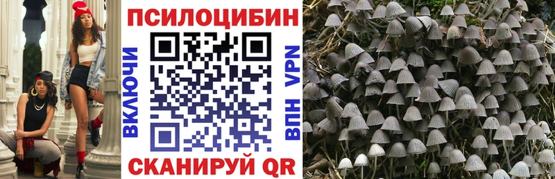 Псилоцибиновые грибы мухоморы  Батайск 